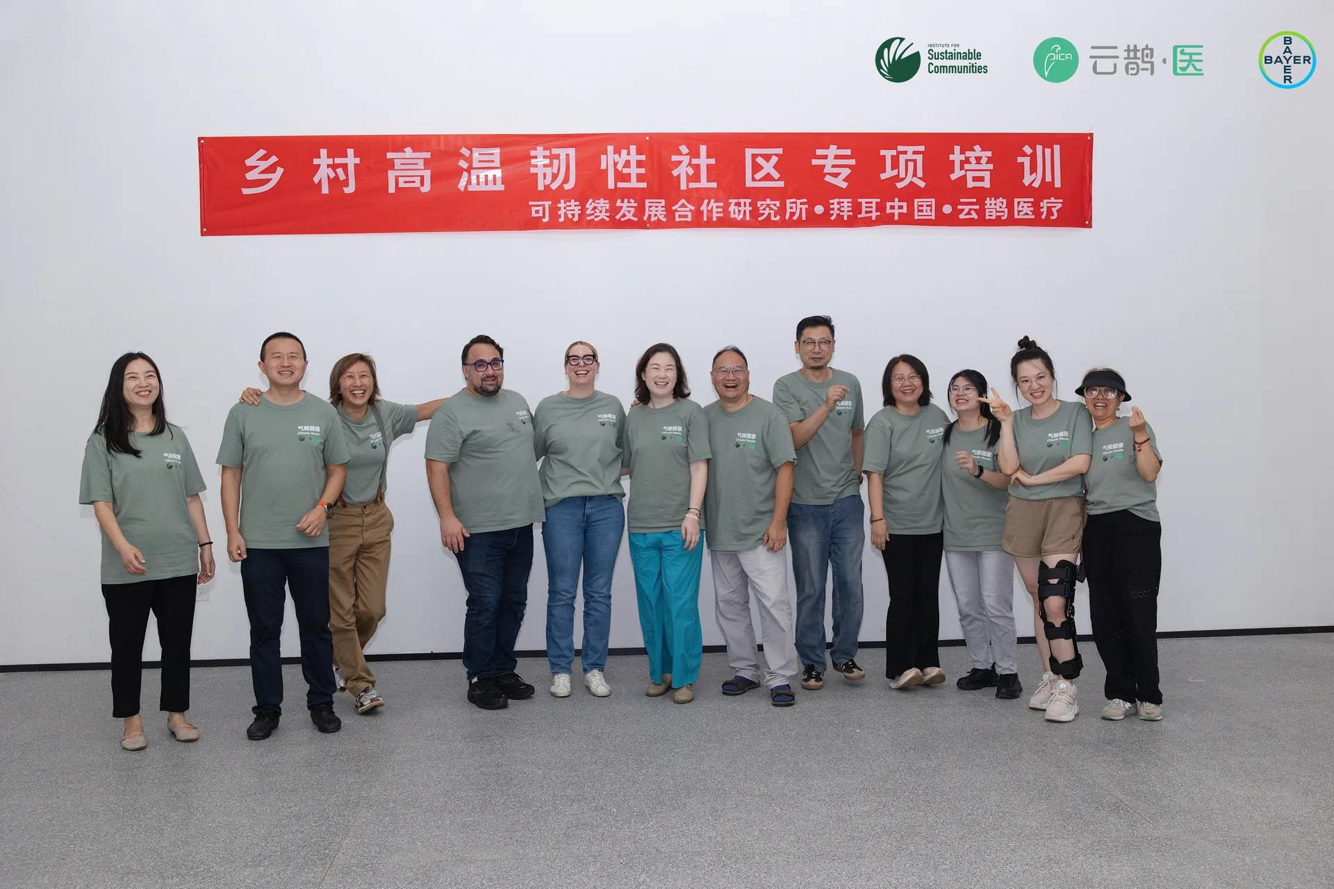 Members of the programme delivery team standing beneath the training banner