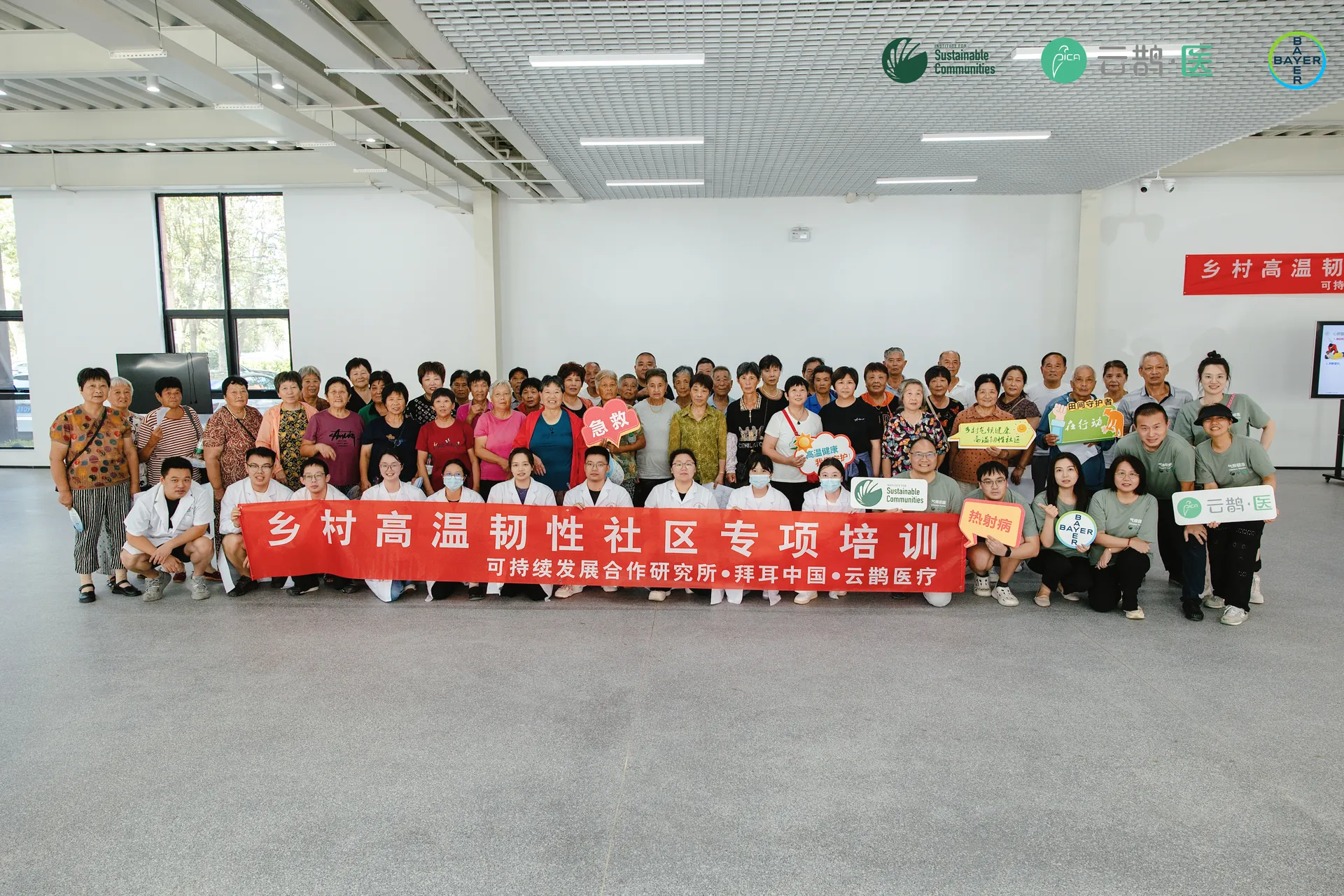 The full Miaozhen training cohort gathered for a group photograph