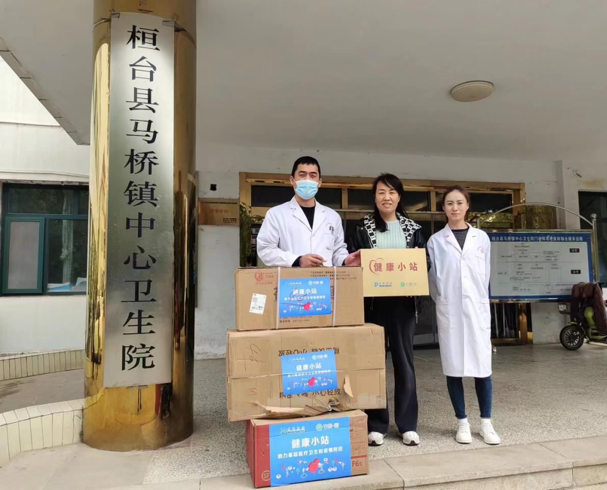 Township health centre staff receiving health-station equipment, Shandong