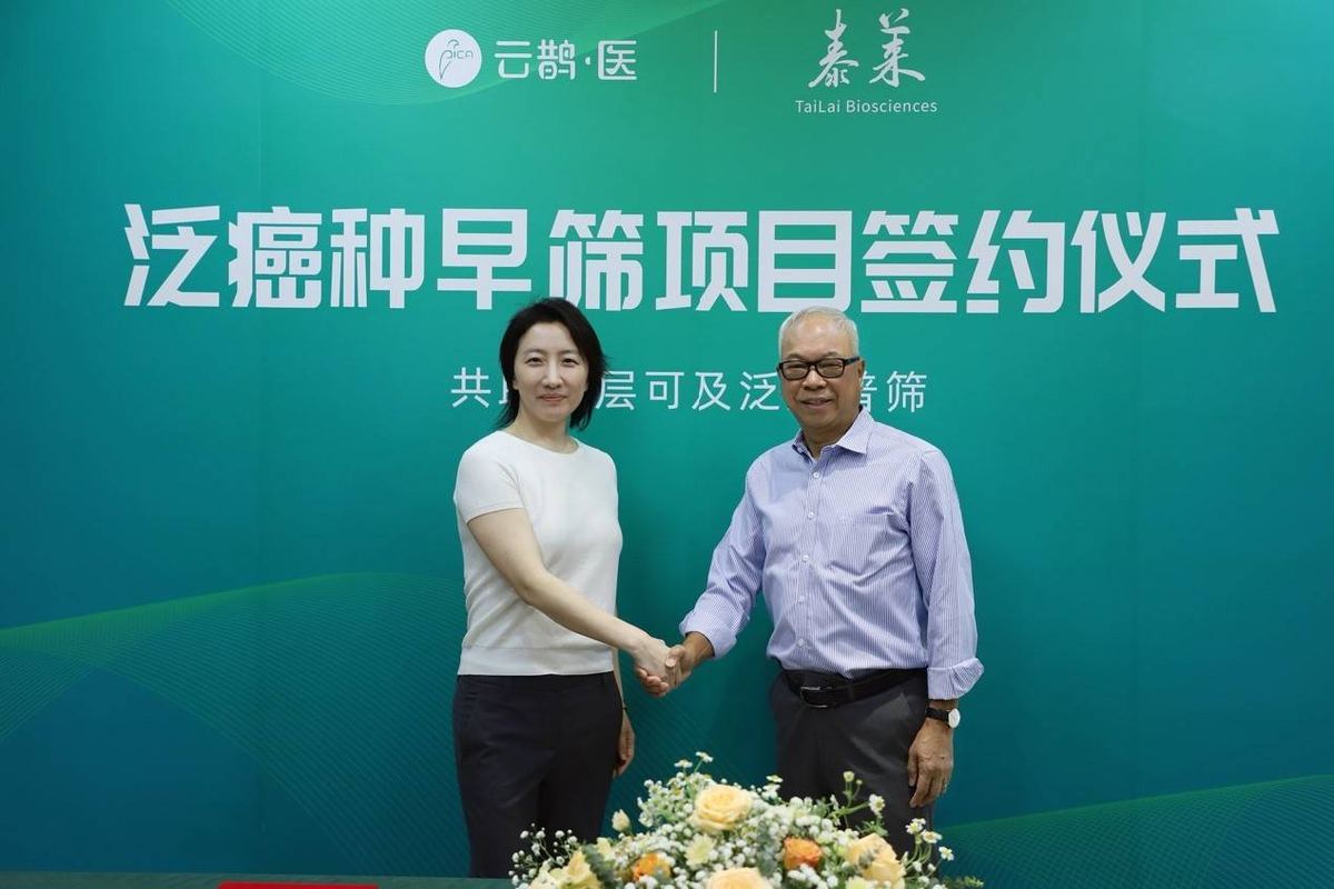 TaiLai Biosciences and PICA Health signing the pan-cancer early screening partnership